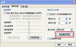 视频怎么调成人像模式,轻松掌握成人像模式调整技巧